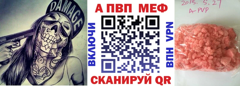 МЕГА зеркало  Рыльск  Alpha PVP мука  цены  
