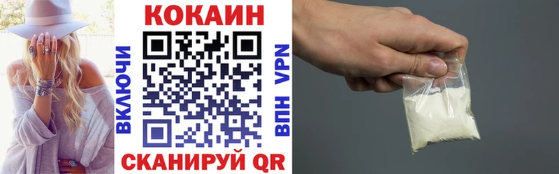 КОКАИН Боливия  Рыльск 