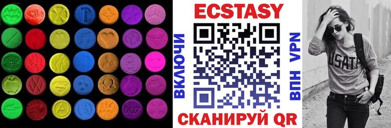 ЭКСТАЗИ mix  Рыльск 