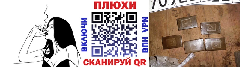 ГАШ AMNESIA HAZE  Рыльск 