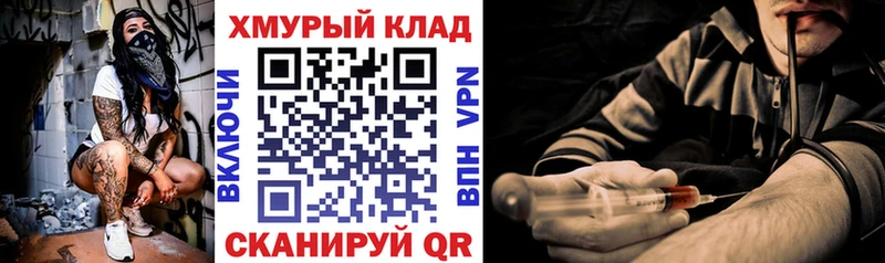 Героин гречка Рыльск