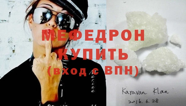 тгк Абдулино