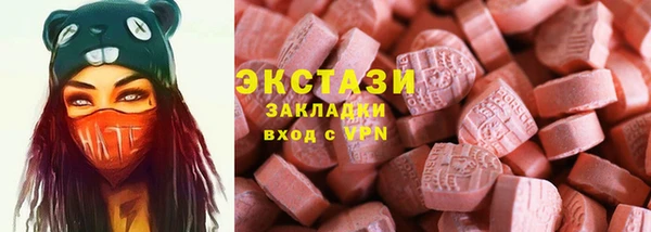 тгк Абдулино