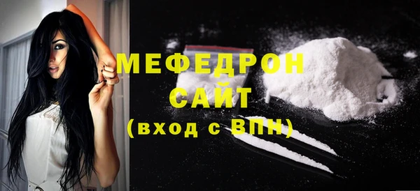 тгк Абдулино
