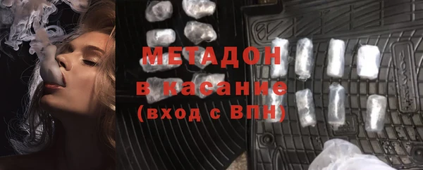 тгк Абдулино
