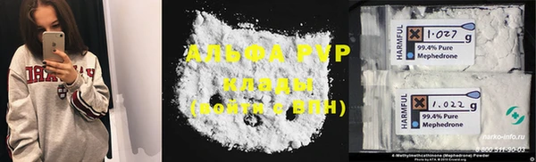 кокаин колумбия Абаза
