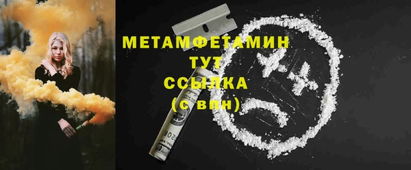кокаин колумбия Абаза