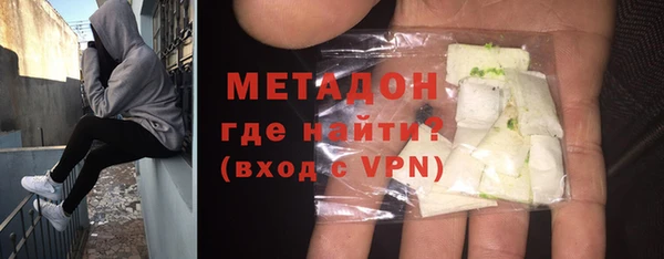 шишки Абинск