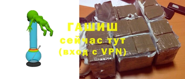 шишки Абинск