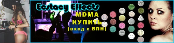 тгк Абдулино