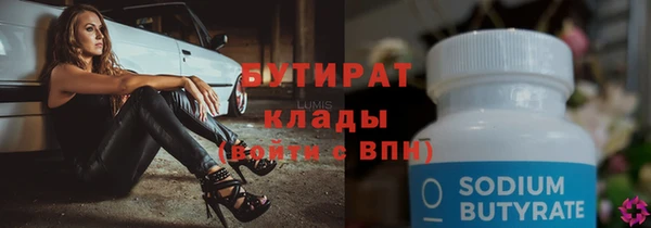 шишки Абинск