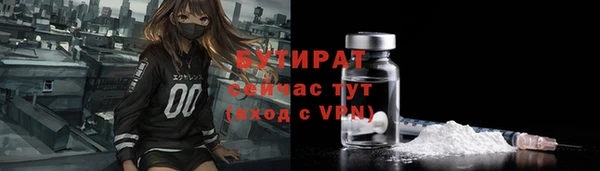 тгк Абдулино