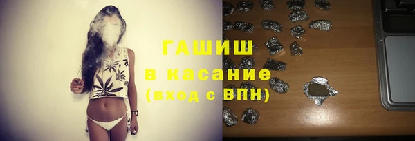 тгк Абдулино