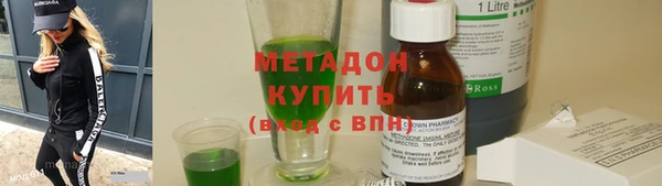 шишки Абинск