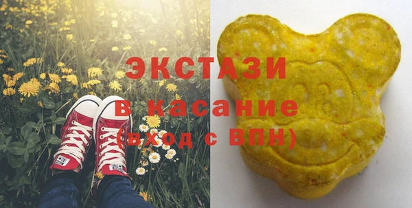 шишки Абинск