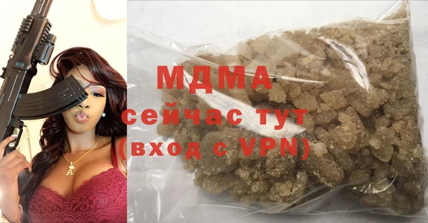кокаин колумбия Абаза