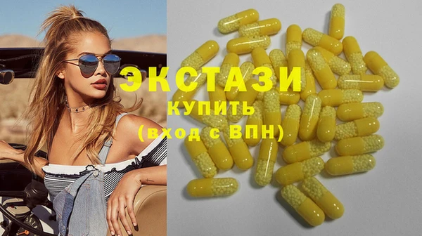шишки Абинск