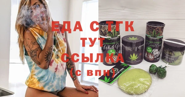 шишки Абинск