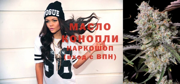 тгк Абдулино