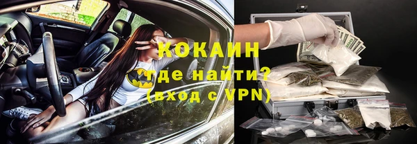 кокаин колумбия Абаза