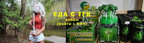тгк Абдулино