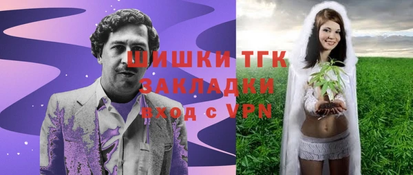 кокаин колумбия Абаза