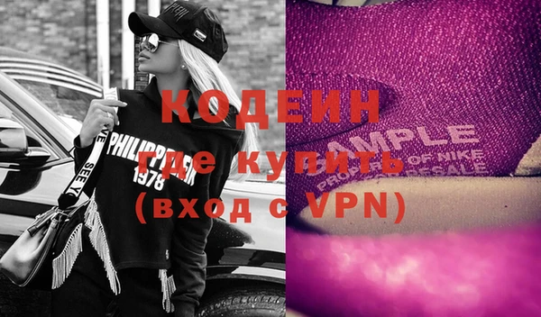 кокаин колумбия Абаза