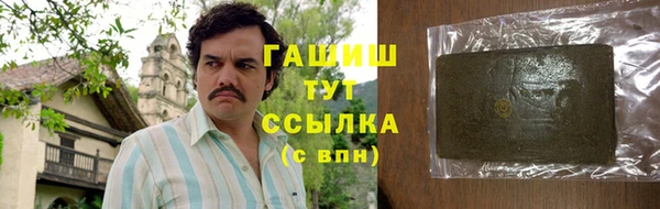 шишки Абинск