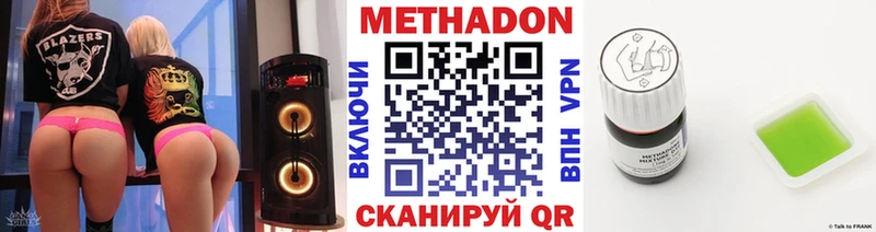 ссылка на мегу вход  Рыльск  МЕТАДОН VHQ 