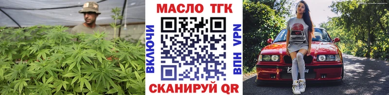 Дистиллят ТГК концентрат  hydra зеркало  Рыльск 