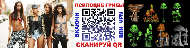 Галлюциногенные грибы MAGIC MUSHROOMS  Рыльск 